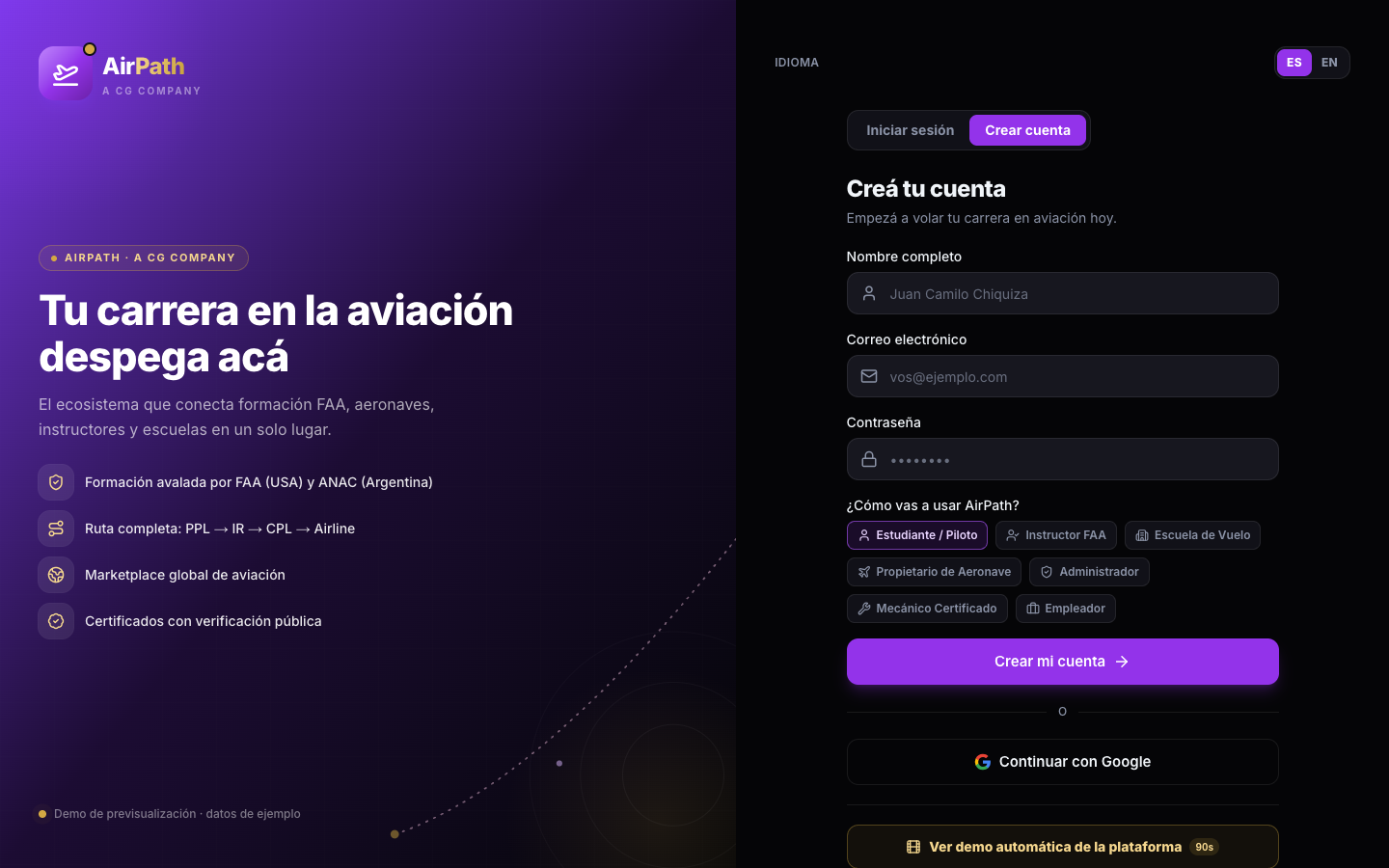 Interfaz de AirPath